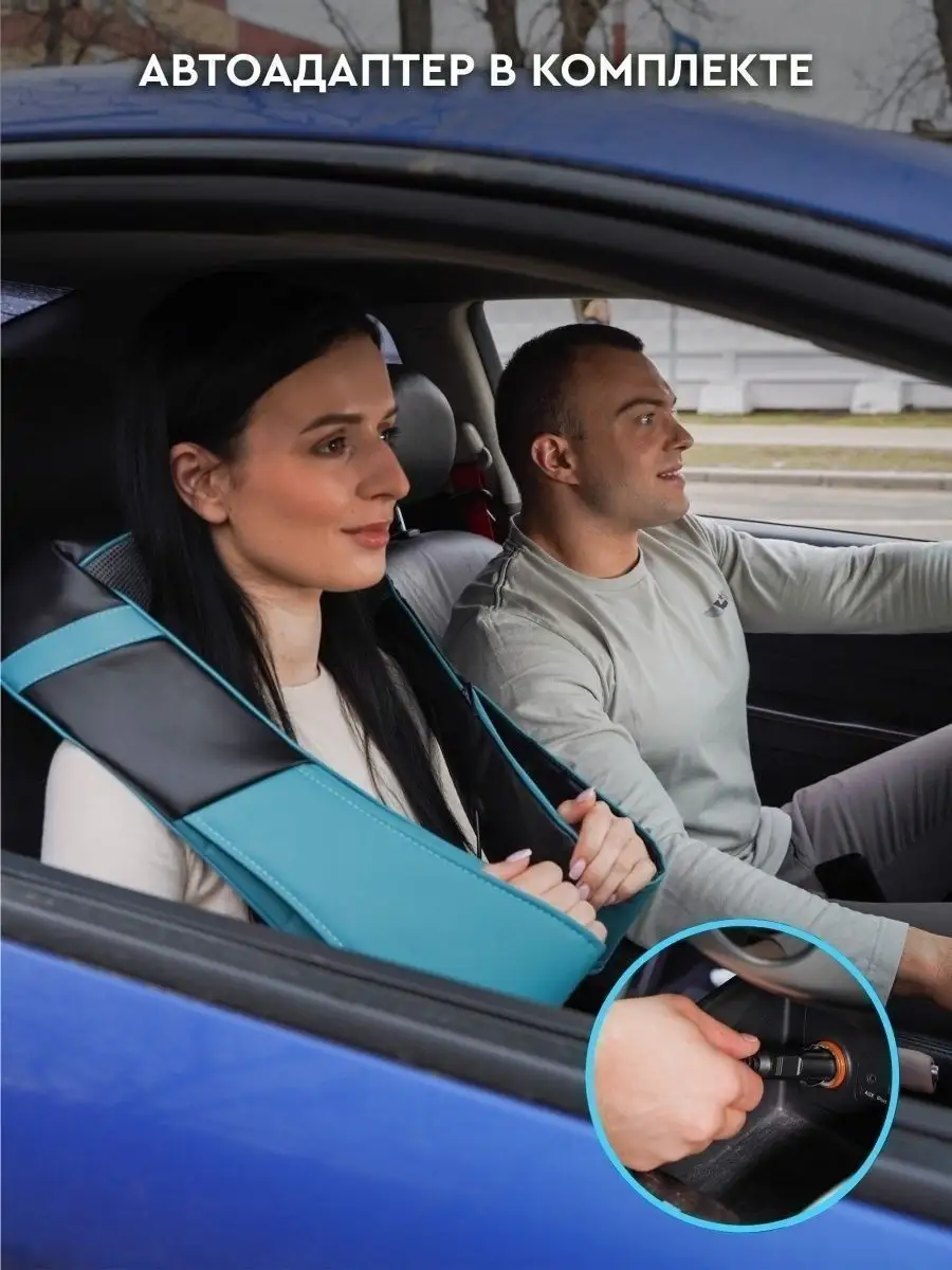 Массажер для шеи и спины MSH-600