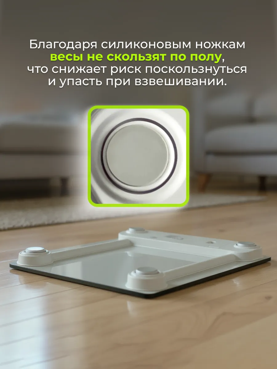Электронные напольные весы