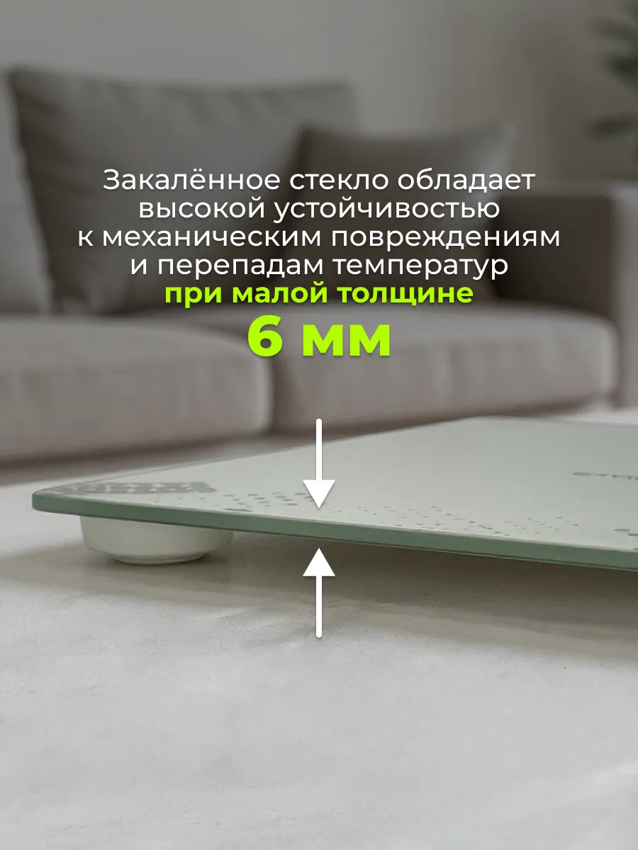 Электронные напольные весы