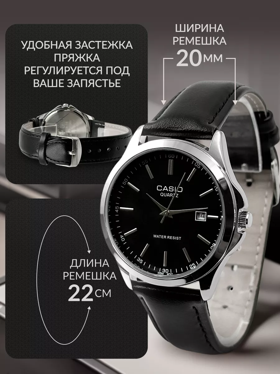 Часы наручные кварцевые