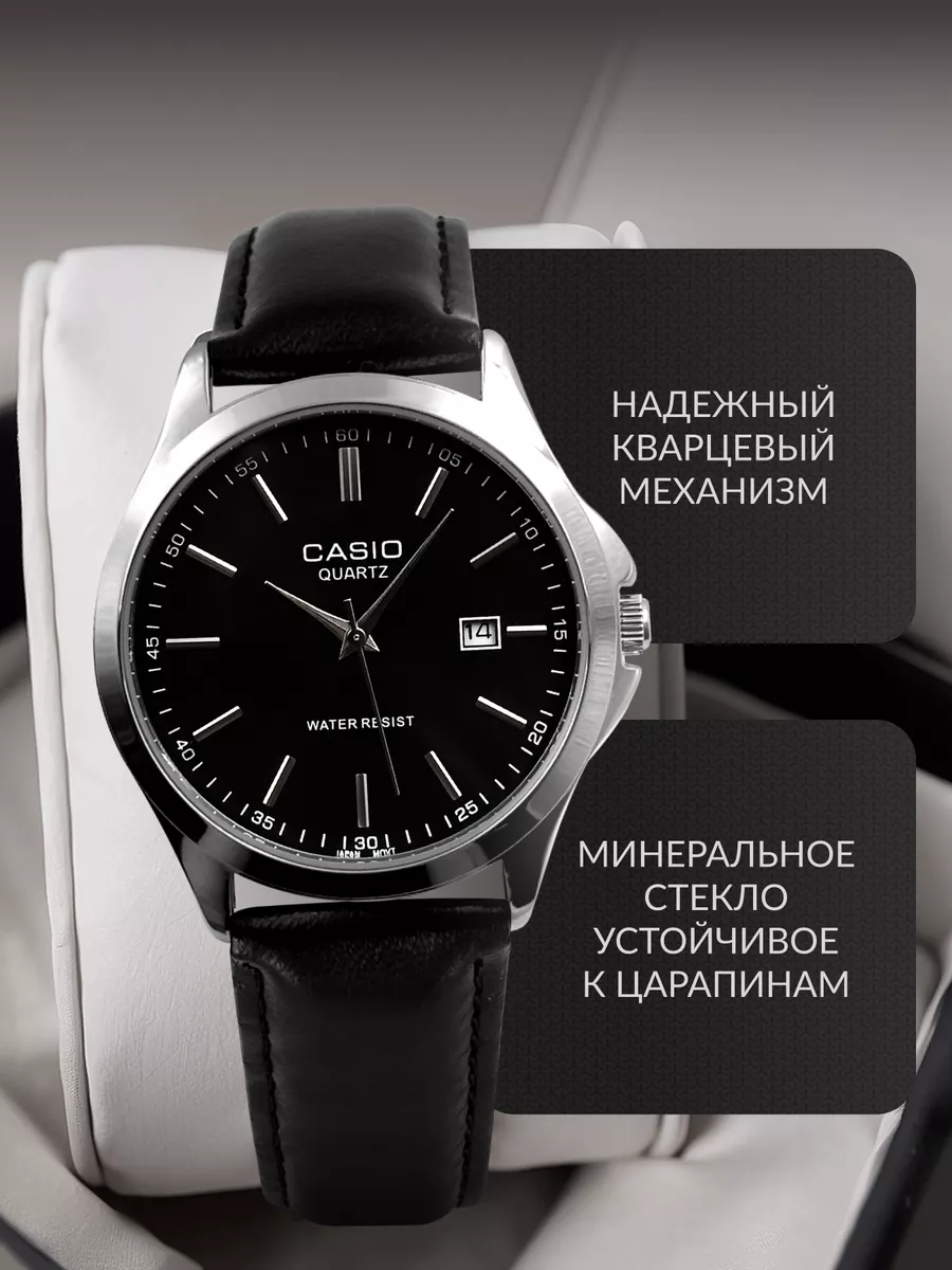 Часы наручные кварцевые