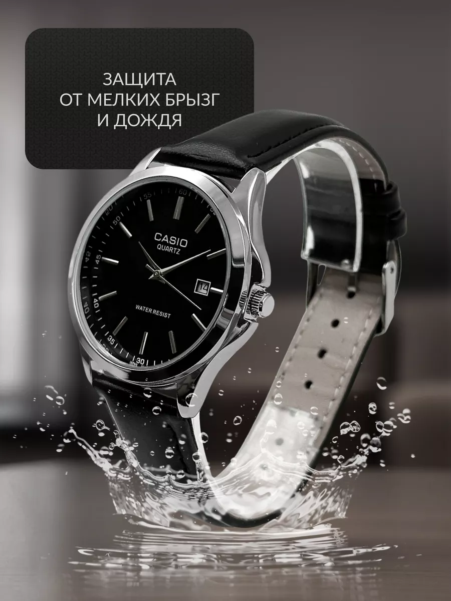 Часы наручные кварцевые