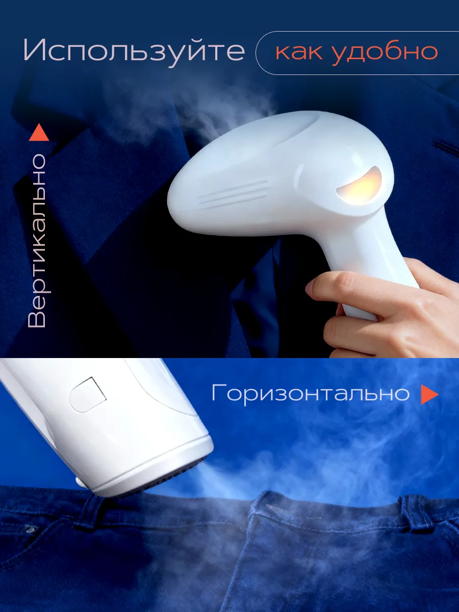 Паровой утюг с антипригарным покрытием