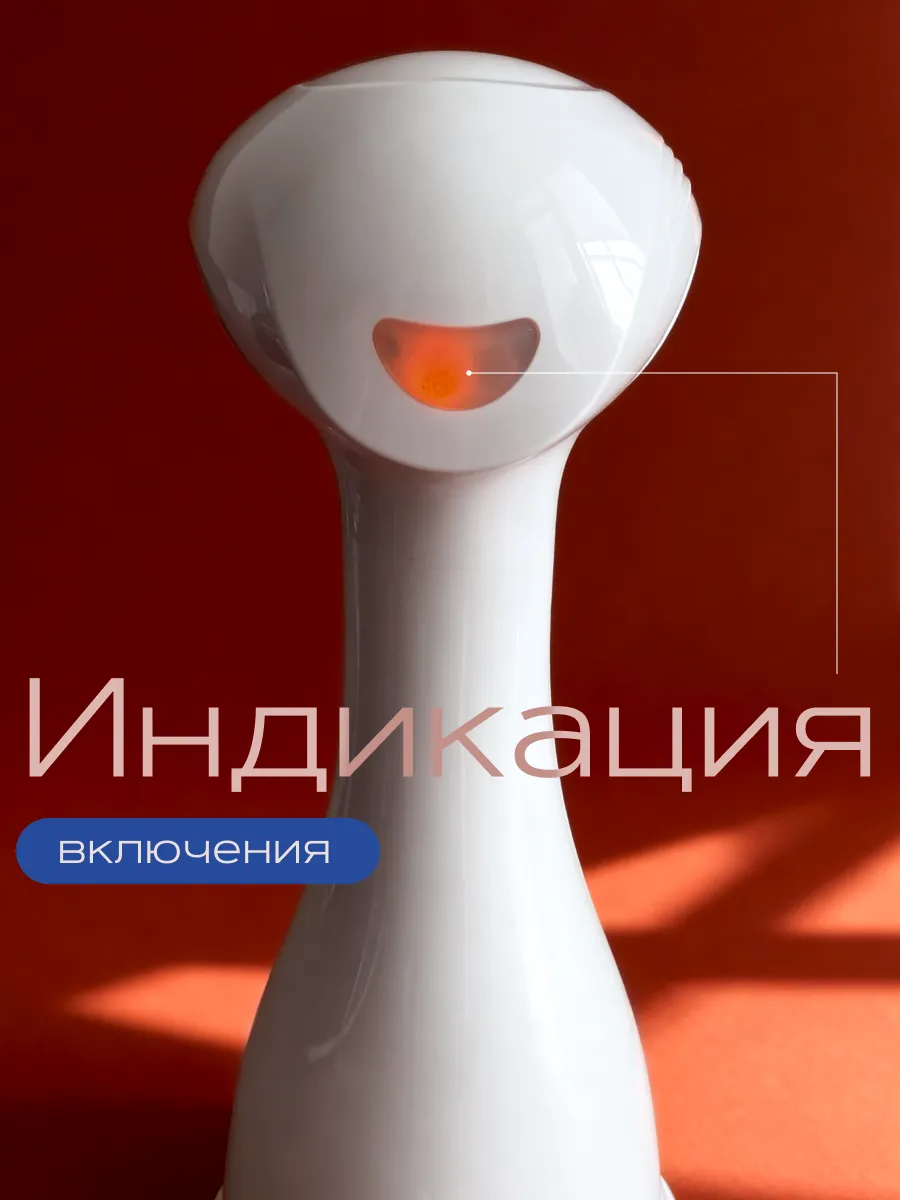 Паровой утюг с антипригарным покрытием