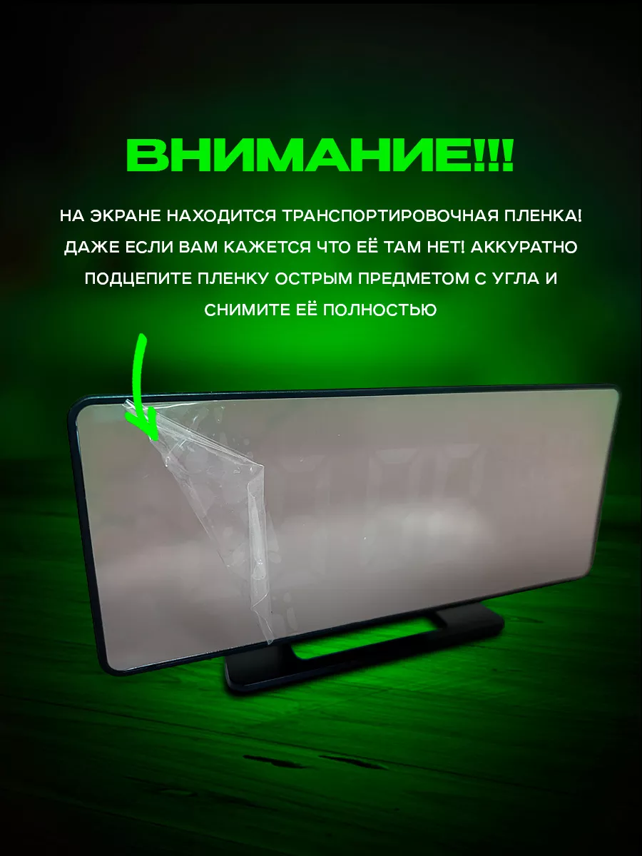 Часы электронные настольные с проекцией