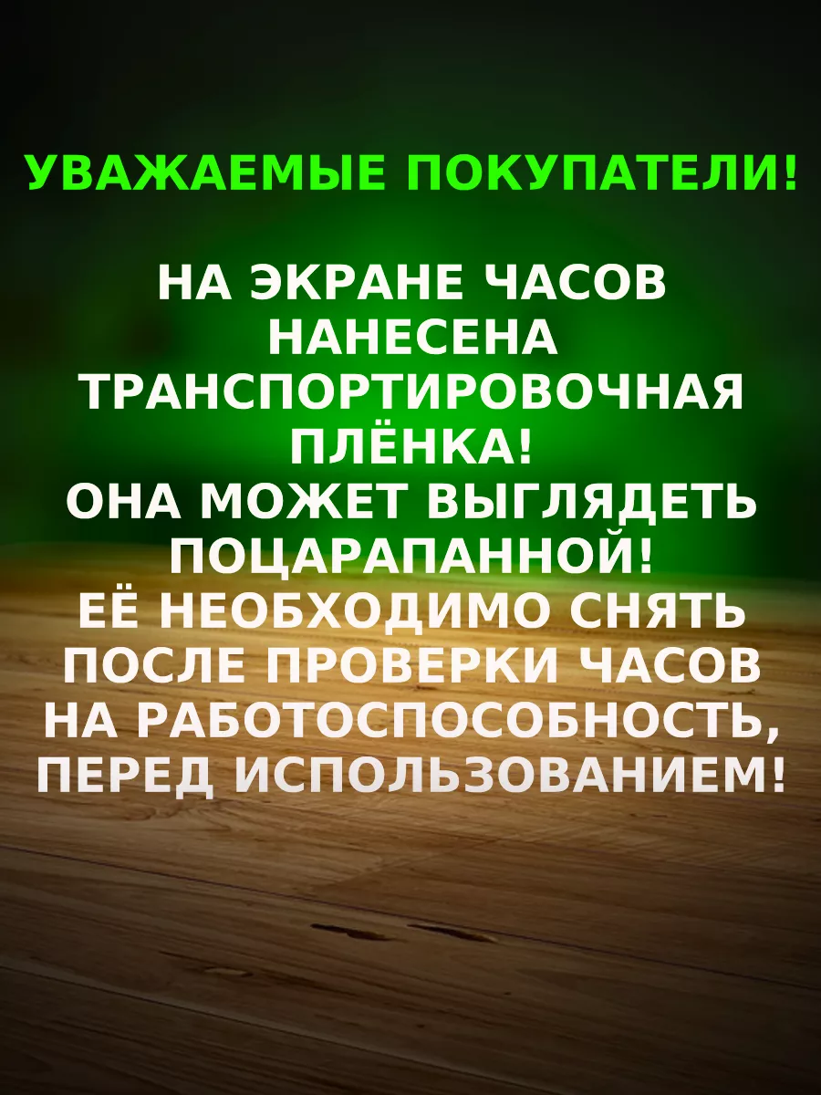 Часы электронные настольные с проекцией