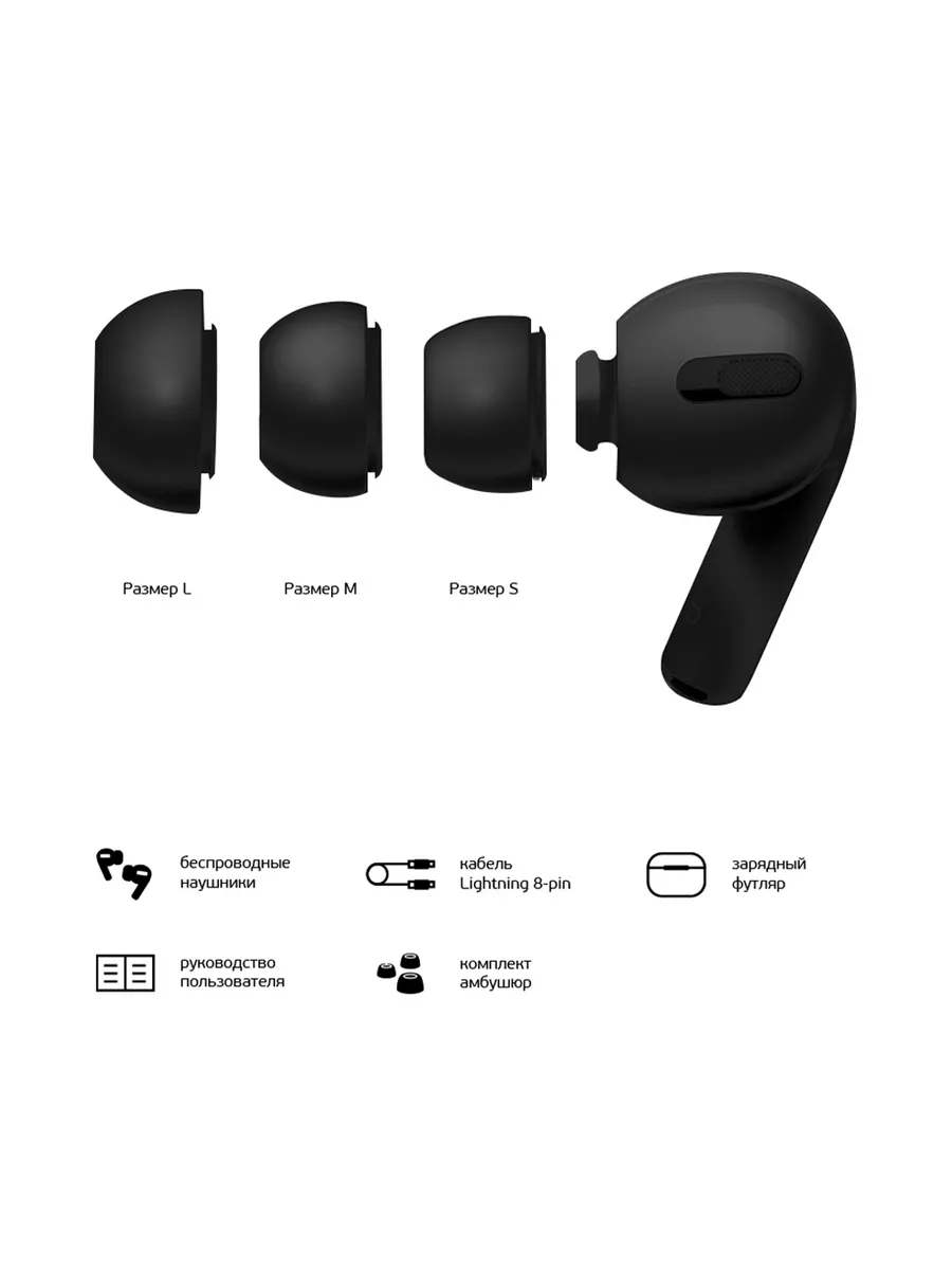 Наушники беспроводные Air Pro 2, BT 5.3, 300 мАч, QI