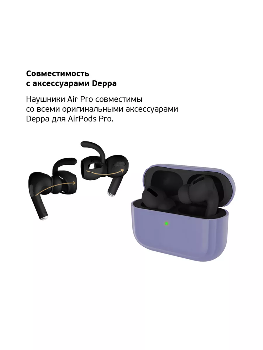 Наушники беспроводные Air Pro 2, BT 5.3, 300 мАч, QI