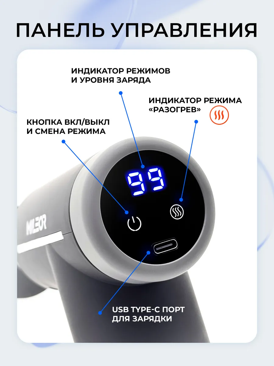 Перкуссионный массажер электрический ударный для тела