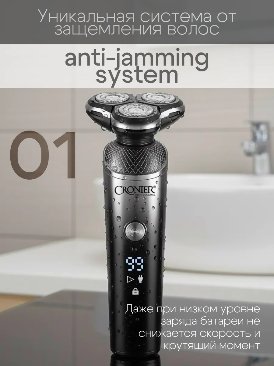 Электробритва мужская для лица аккумуляторная 5в1