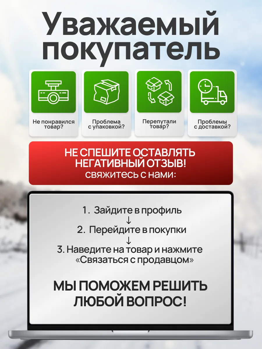 Видеорегистратор для автомобиля 2в1 с камерой заднего вида