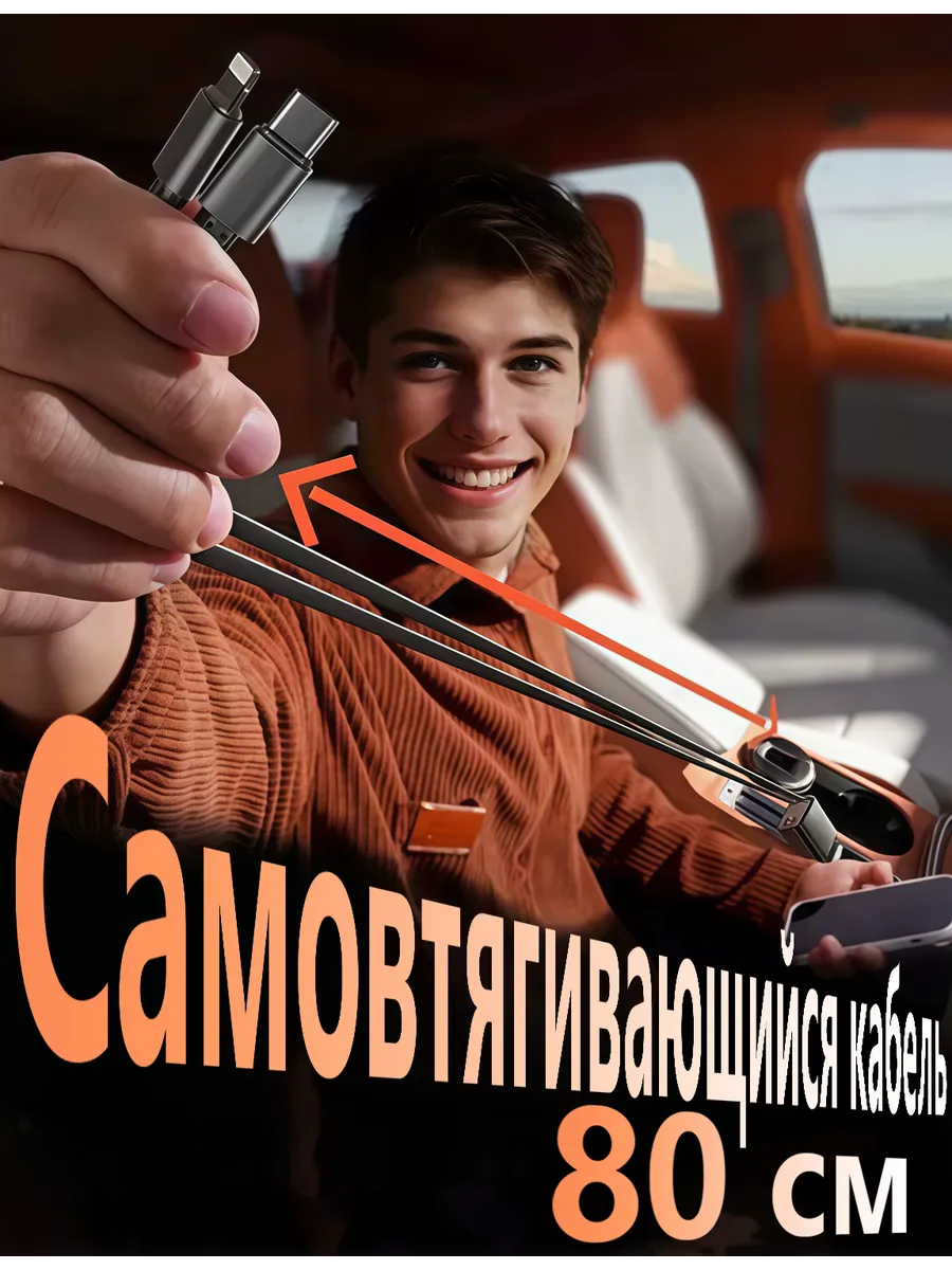 Быстрая зарядка в прикуриватель машины 66 Вт