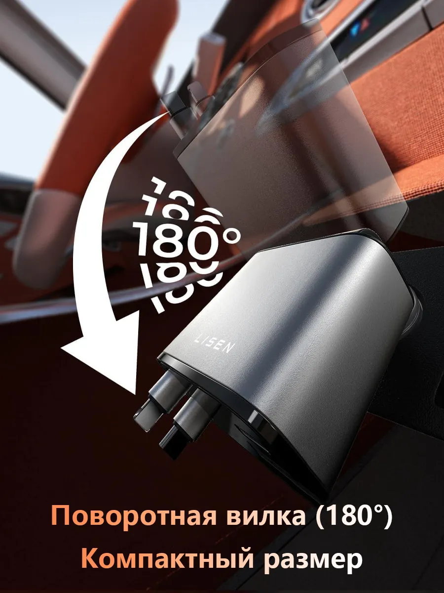 Быстрая зарядка в прикуриватель машины 66 Вт