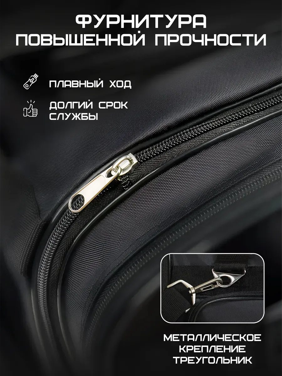 Сумка дорожная трансформер очень большая