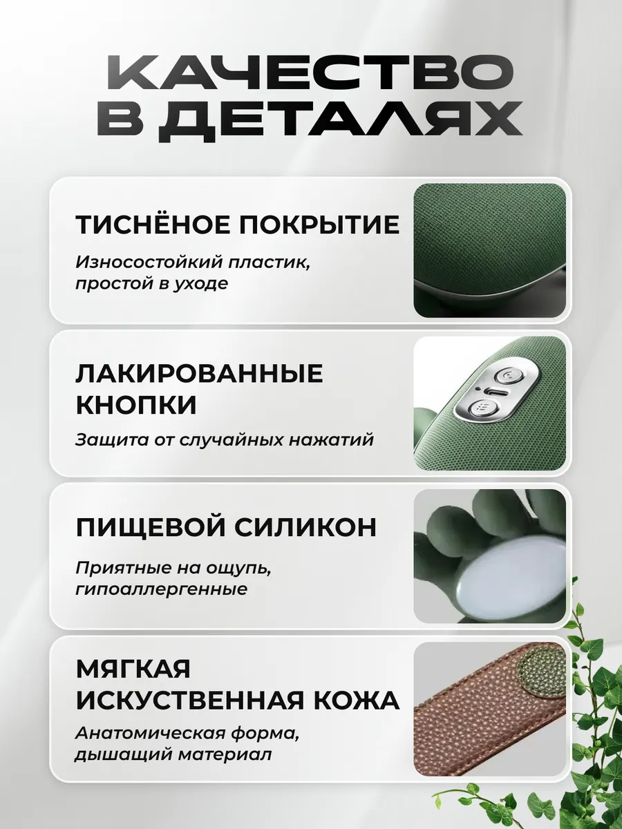 Массажер электрический для шеи, спины и тела