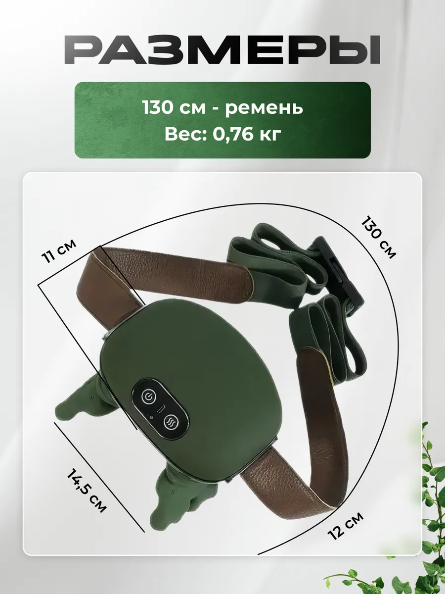 Массажер электрический для шеи, спины и тела