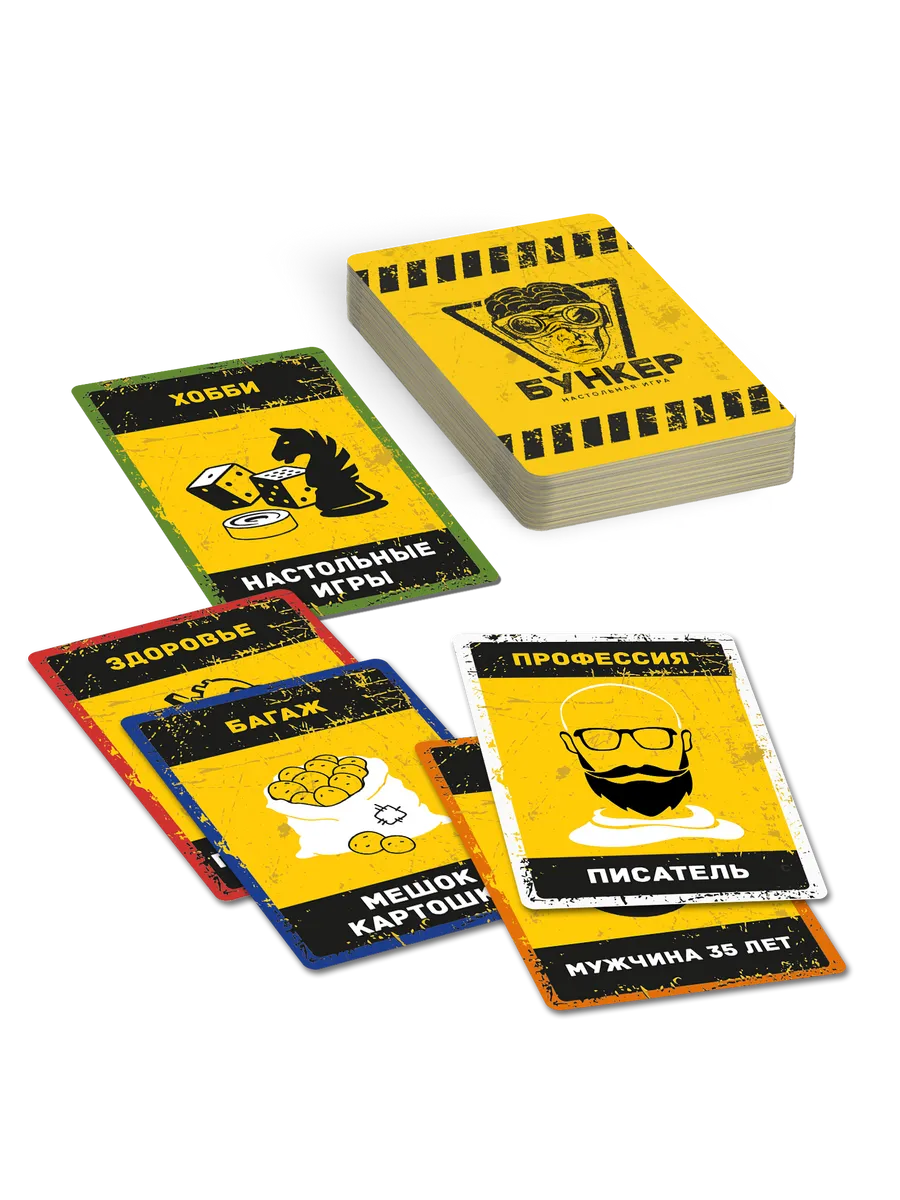 Настольная игра Бункер 3.2