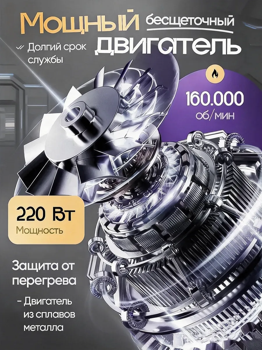 Мощная аккумуляторная воздуходувка с пылесосом