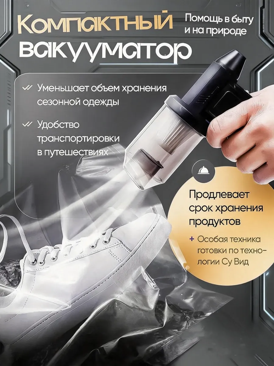 Мощная аккумуляторная воздуходувка с пылесосом