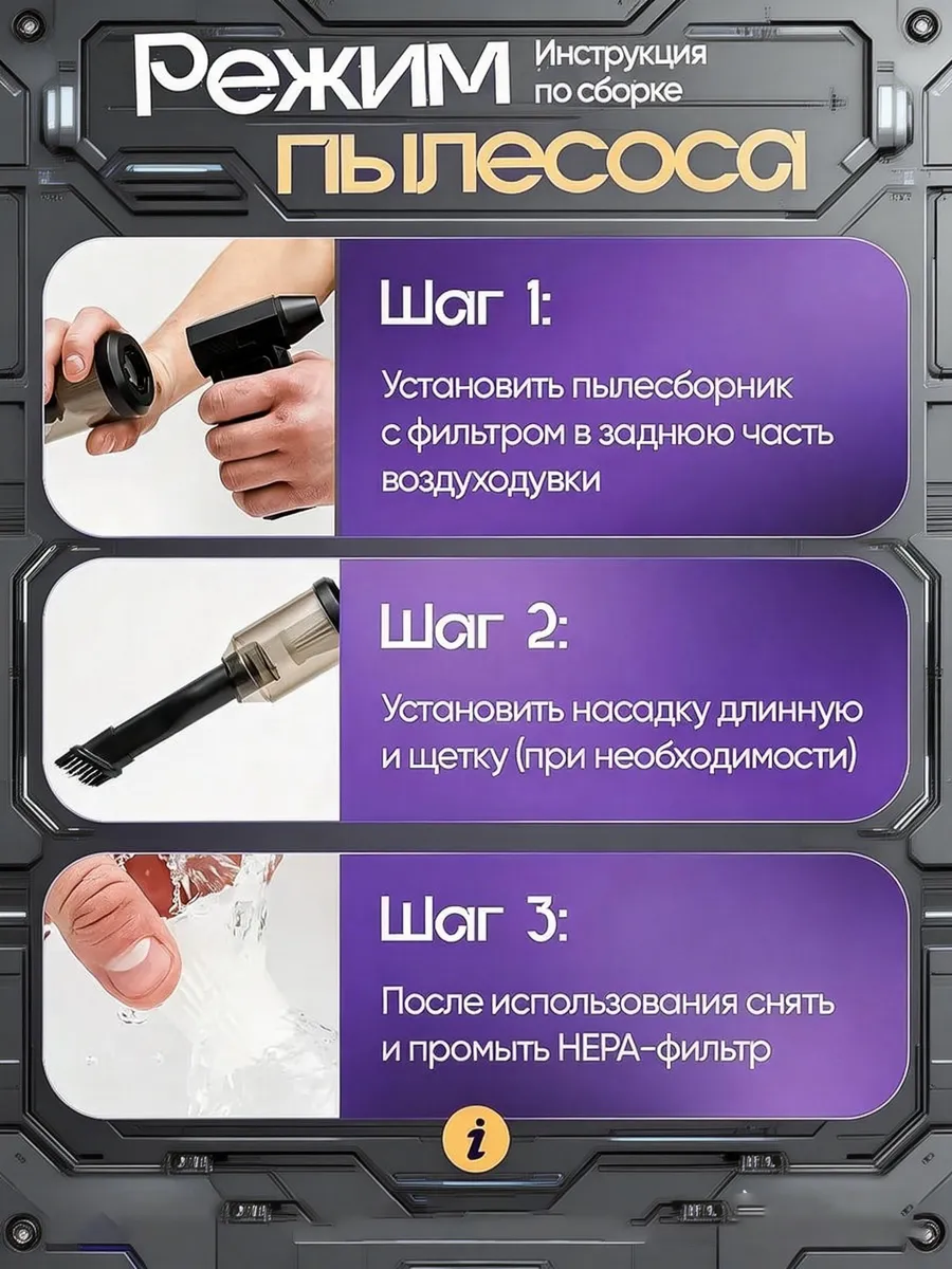 Мощная аккумуляторная воздуходувка с пылесосом