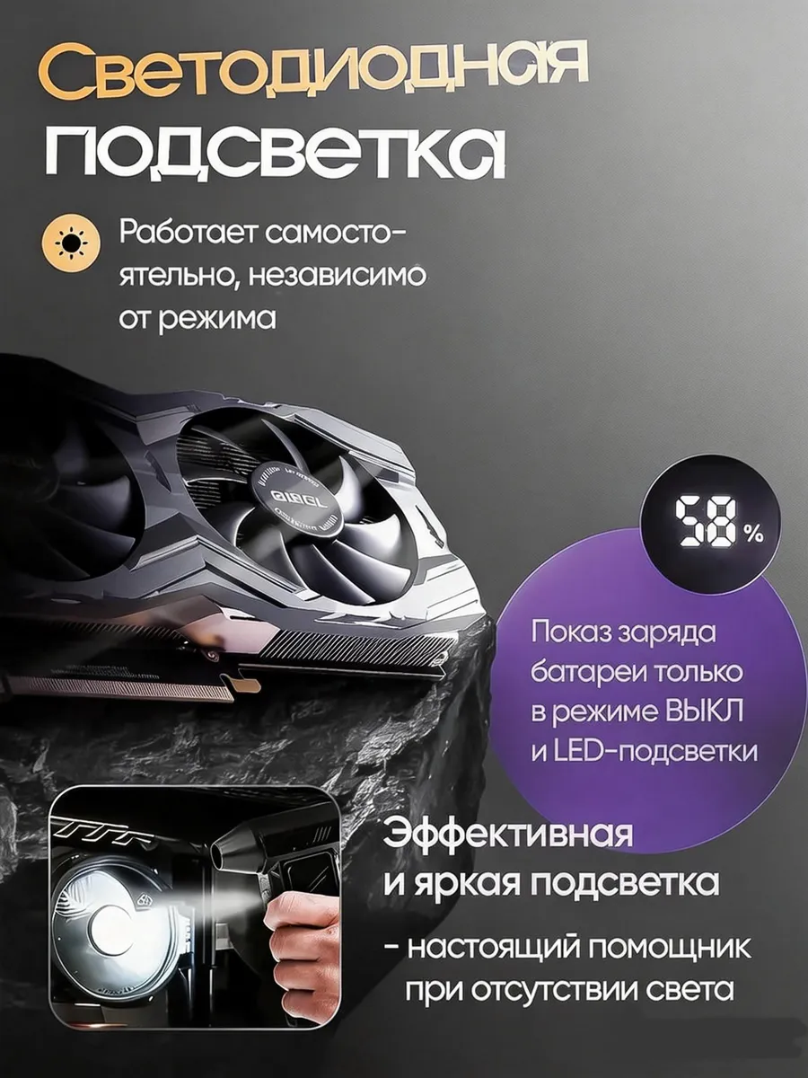 Мощная аккумуляторная воздуходувка с пылесосом