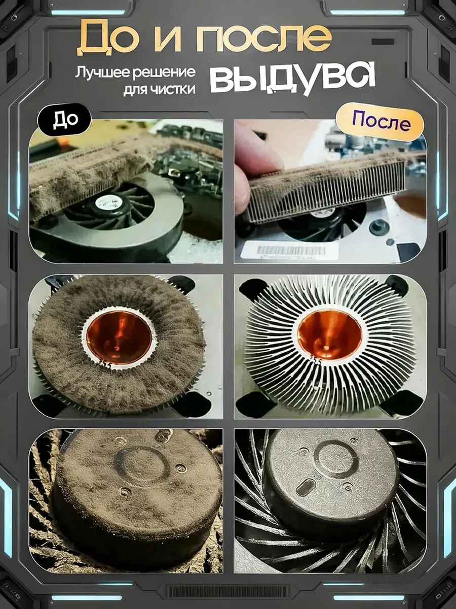 Мощная аккумуляторная воздуходувка с пылесосом