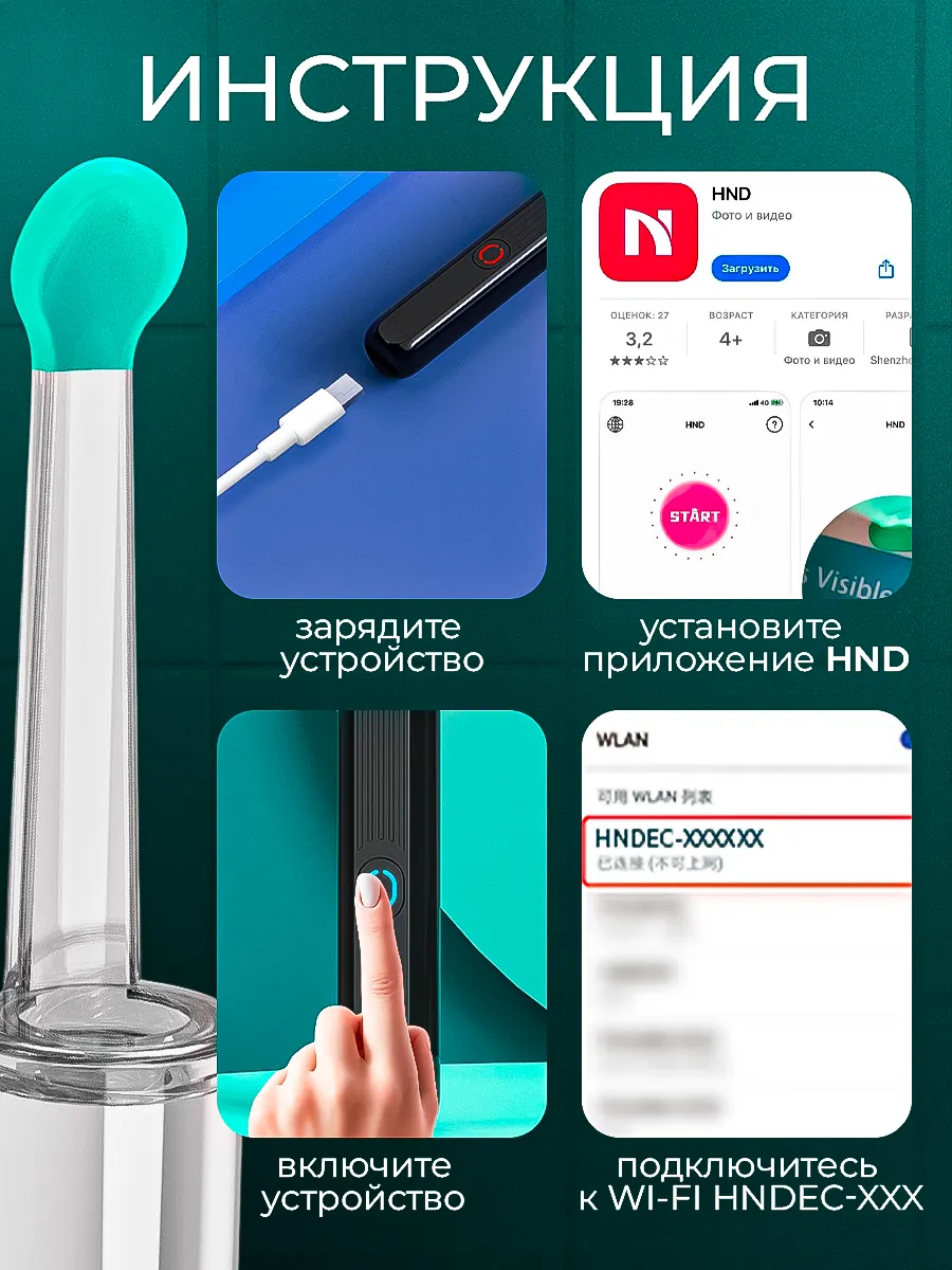 Умная ушная палочка с камерой прибор для чистки ушей