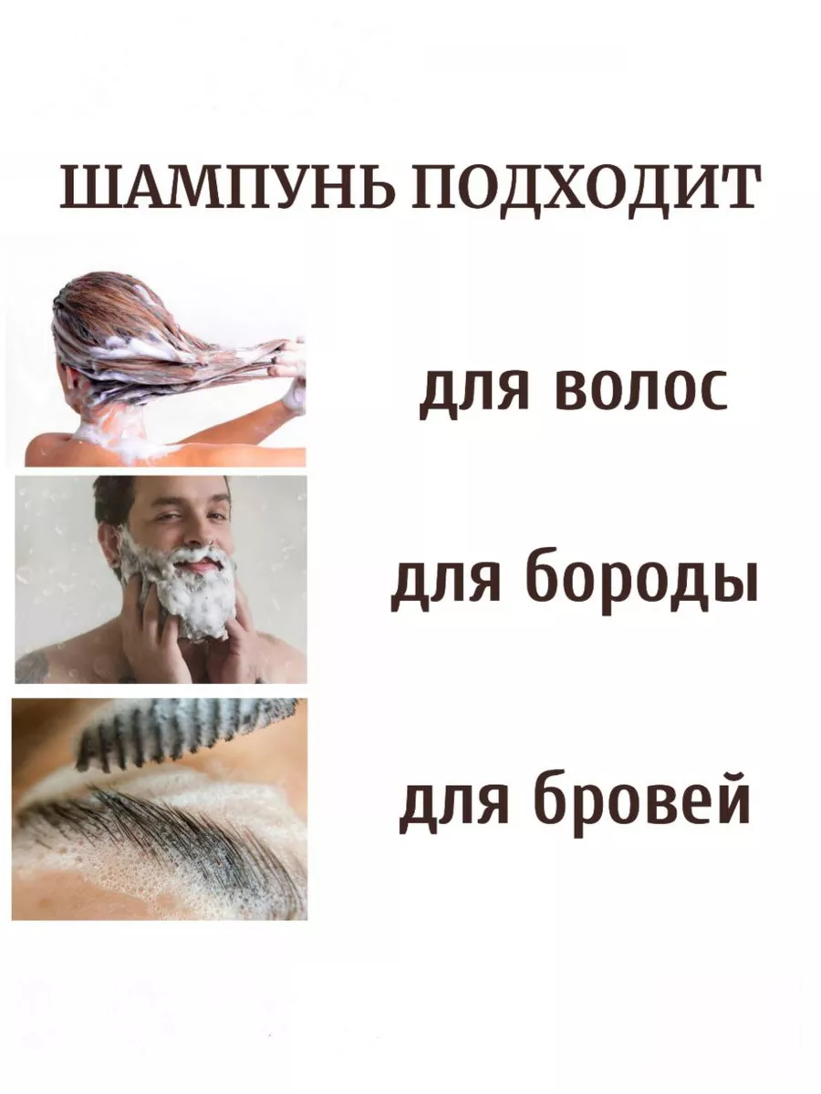 Шампунь от седых волос