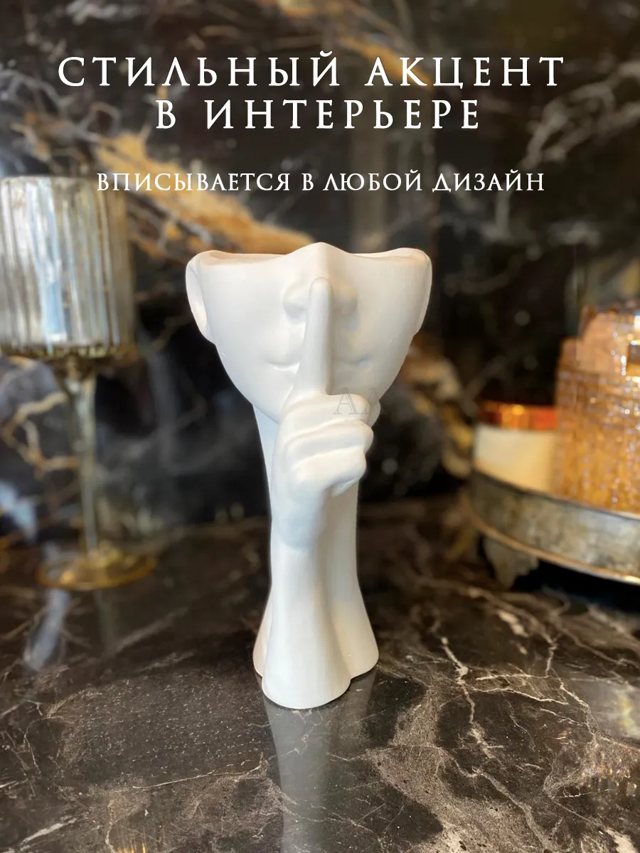 Декоративное кашпо голова из гипса