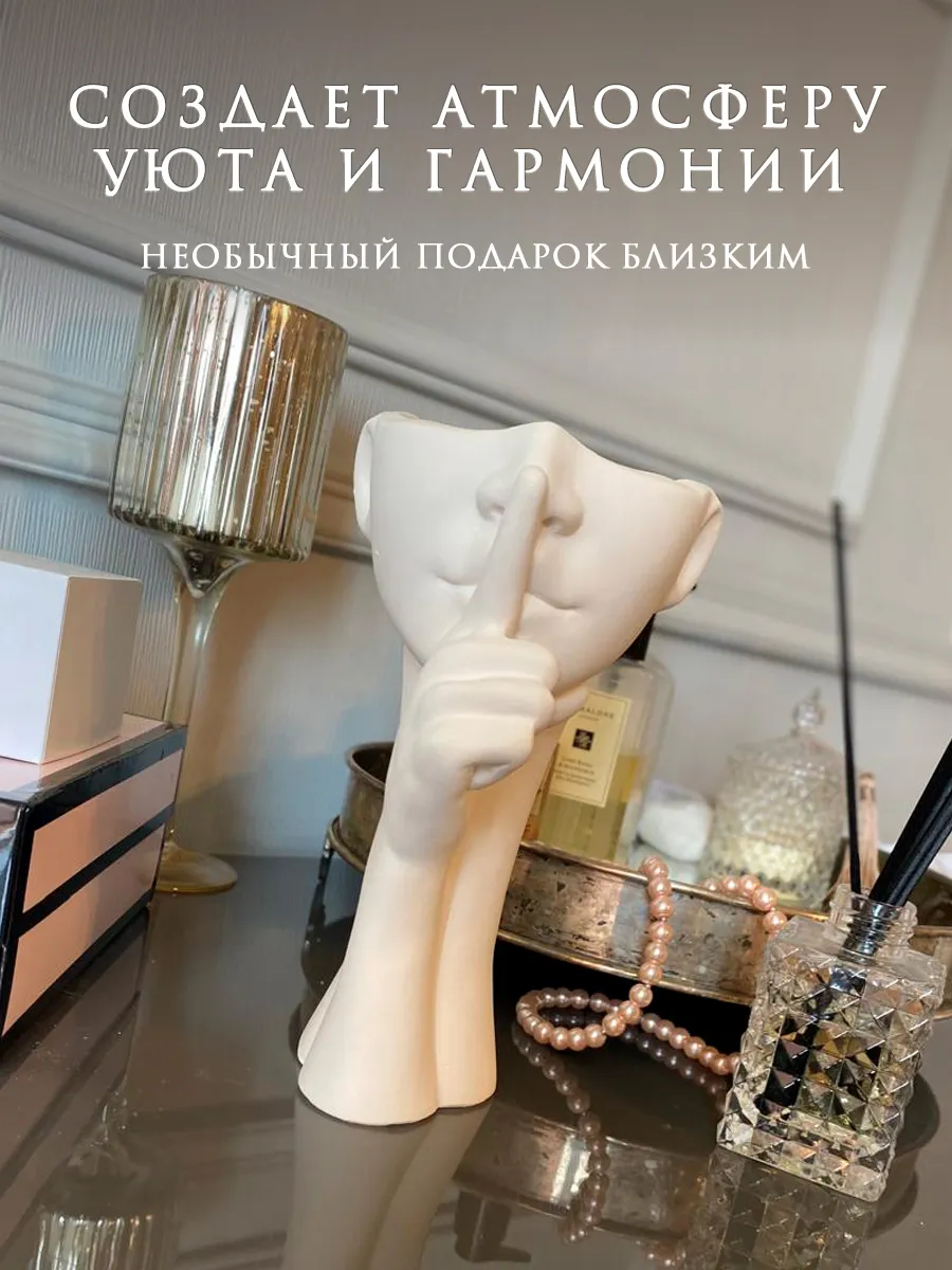 Декоративное кашпо голова из гипса