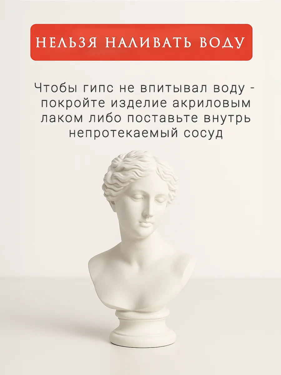 Декоративное кашпо голова из гипса