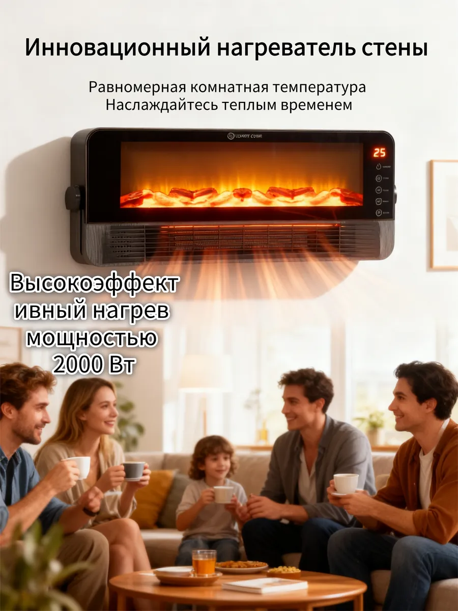 Обогреватель камин электрический с Bluetooth и Пламенем