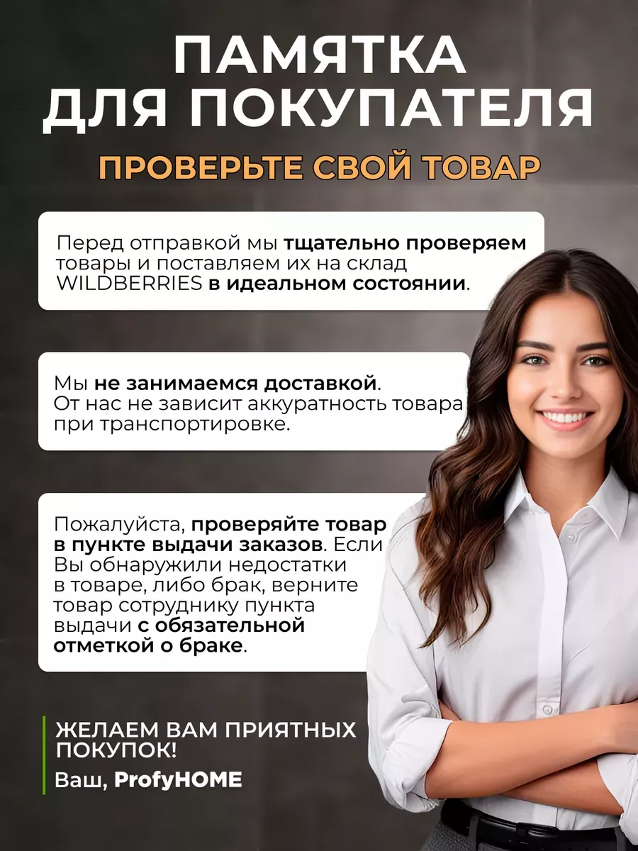 Штора для ванной и душа водоотталкивающая, 180х180 см