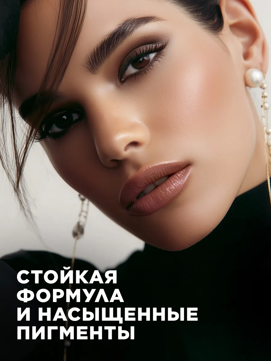 Тени для век и бровей палетка Royal Brownie