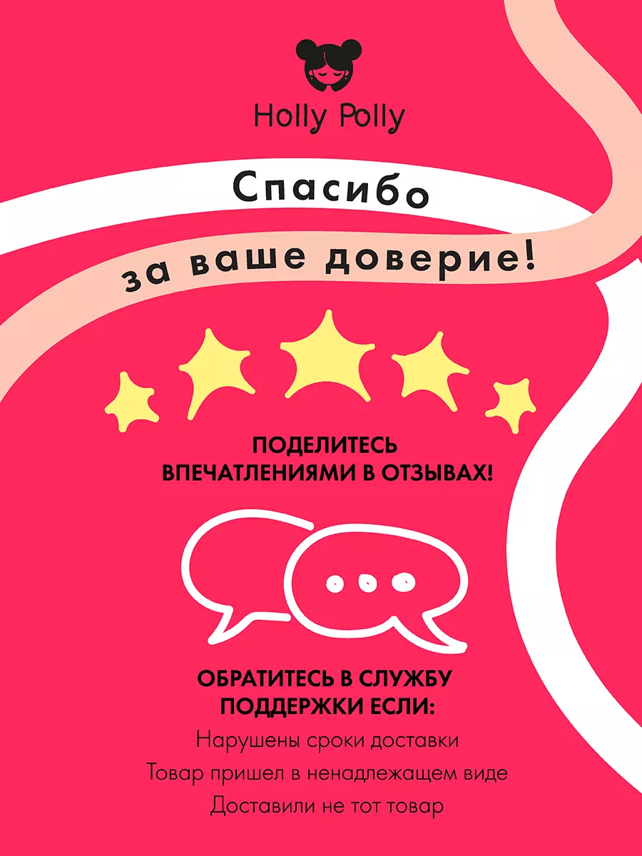 Патчи для глаз от отеков+крем для рук+бальзам для губ набор
