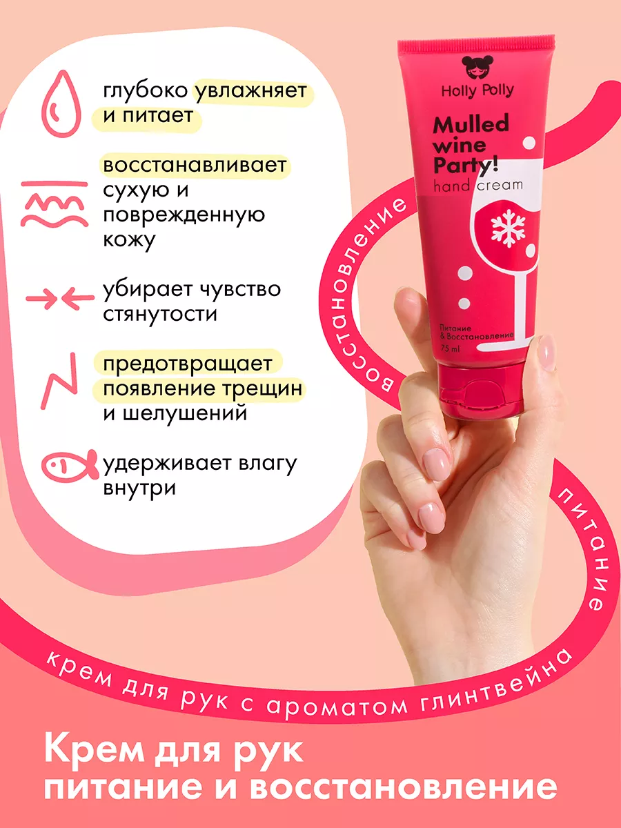 Патчи для глаз от отеков+крем для рук+бальзам для губ набор