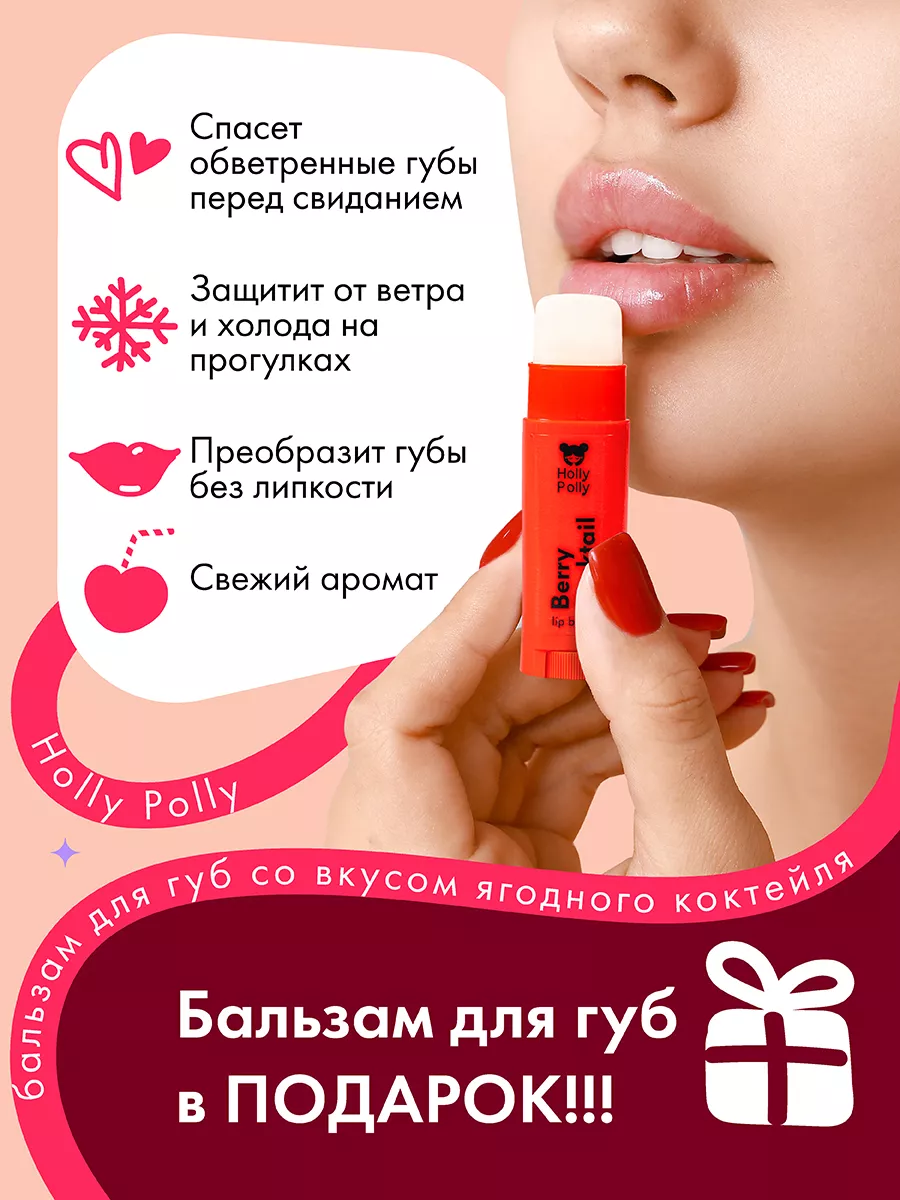 Патчи для глаз от отеков+крем для рук+бальзам для губ набор