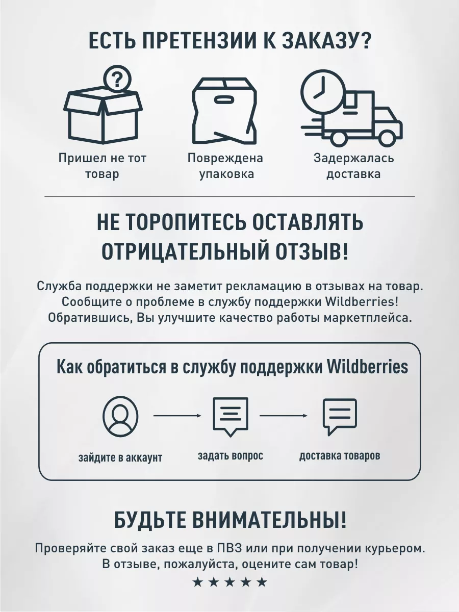 Тушь для ресниц черная с Маслом Розы Органическая