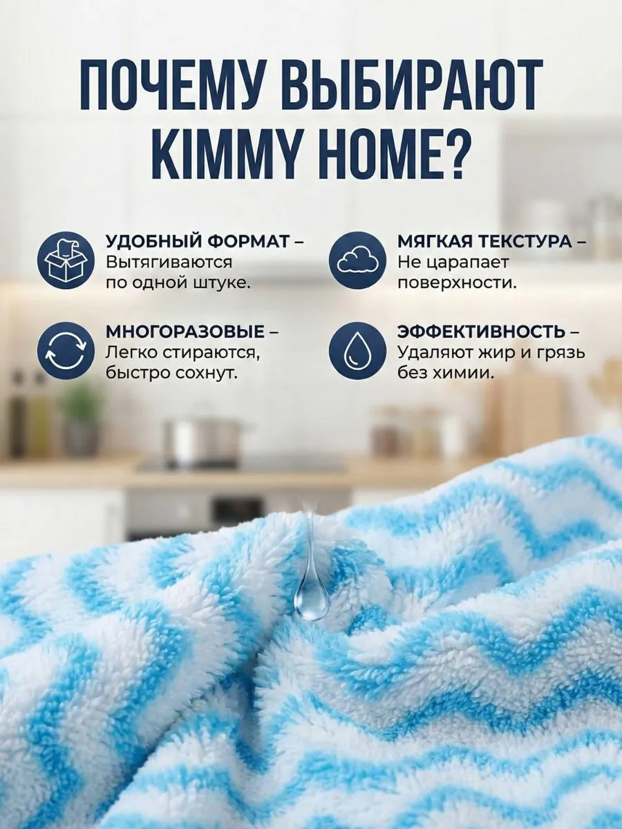 Салфетки микрофибра в коробке без выбора цвета