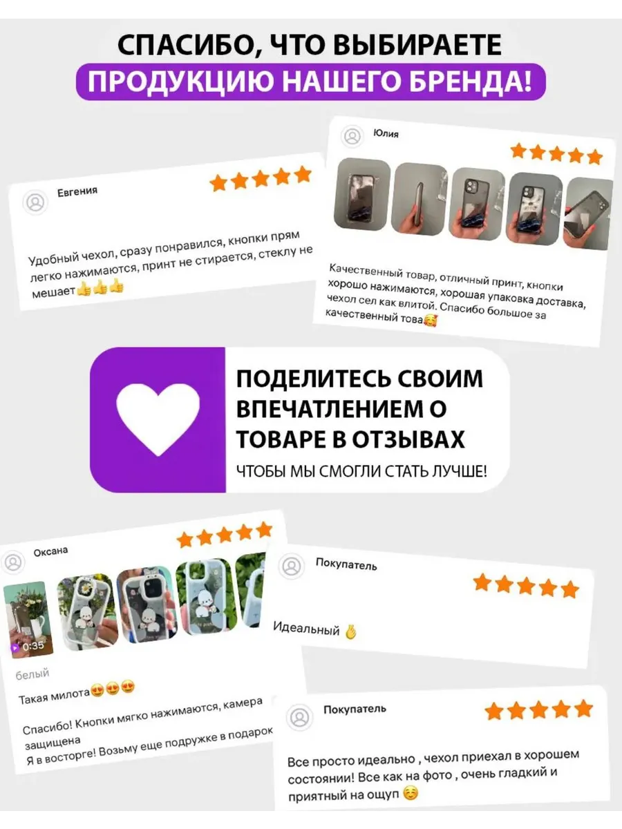 Чехол на iPhone 15 Pro