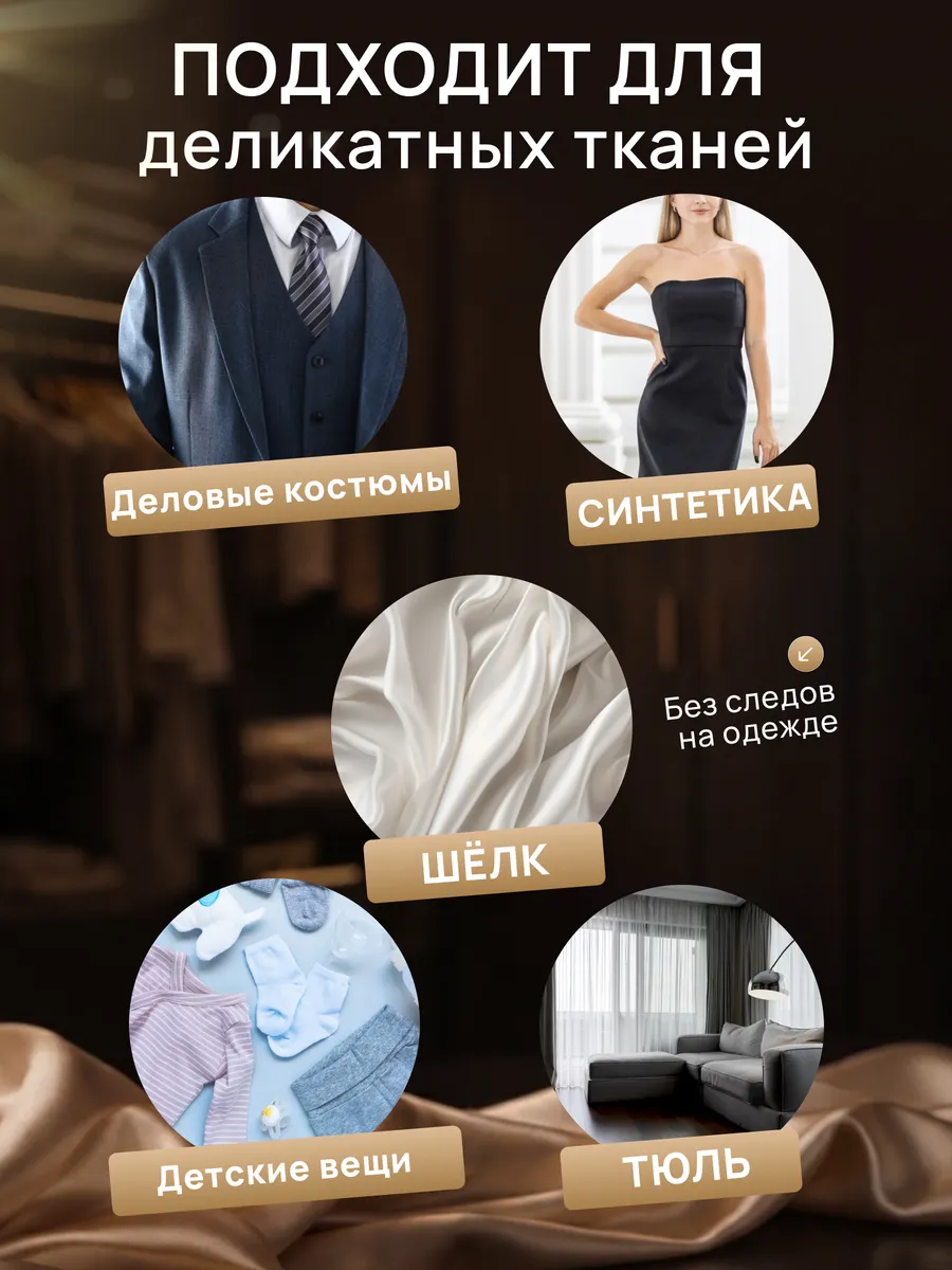 Отпариватель ручной для одежды мощный