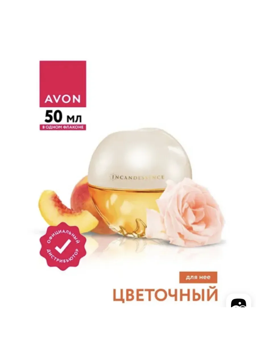Женская парфюмерная вода Avon Incandessence, 50 мл