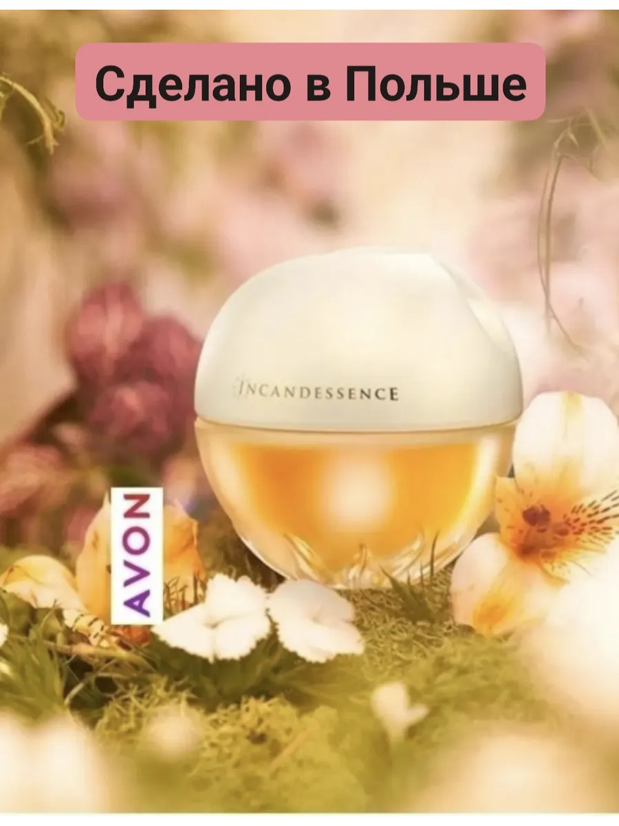 Женская парфюмерная вода Avon Incandessence, 50 мл
