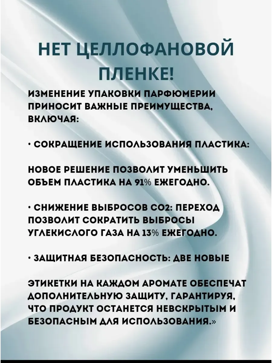 Женская парфюмерная вода Avon Incandessence, 50 мл