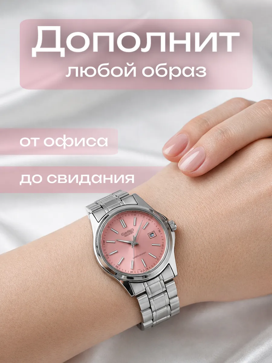 Женские часы наручные