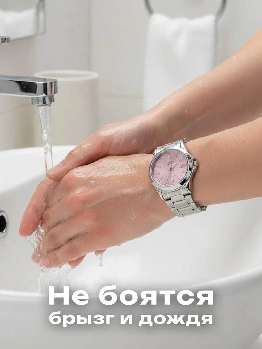 Женские часы наручные