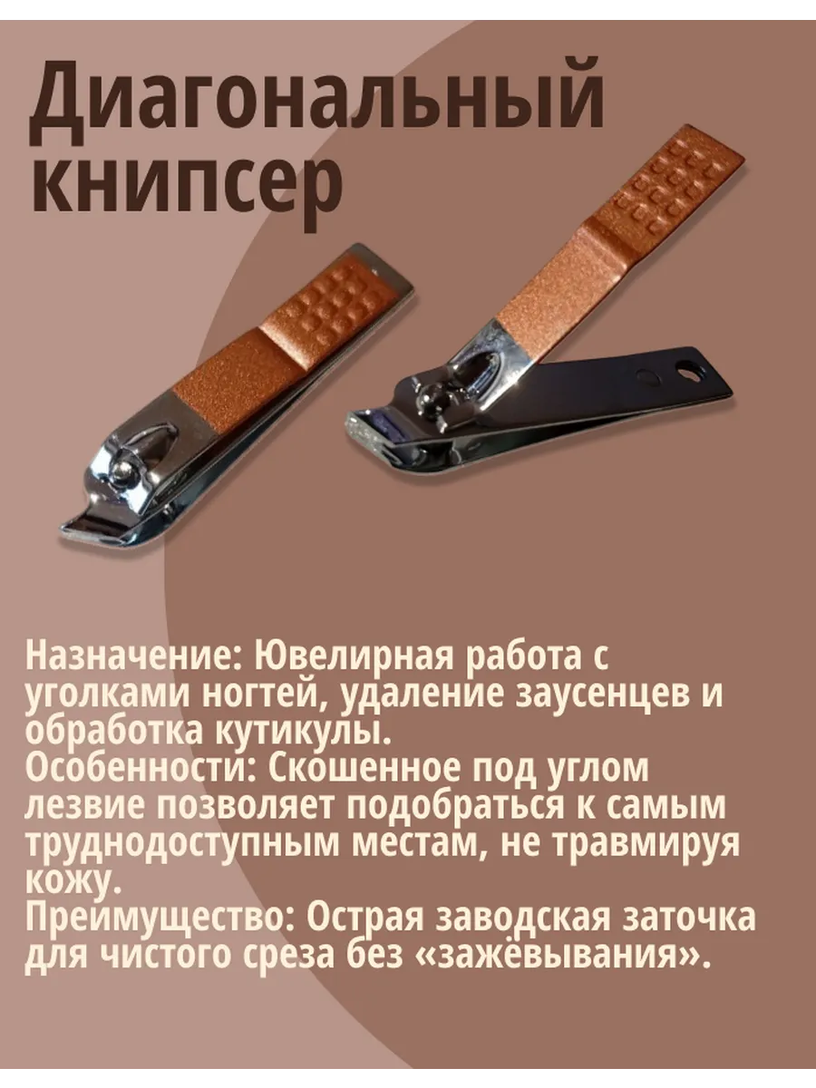 маникюрный набор 4 в 1: Профессиональный уход у вас дома