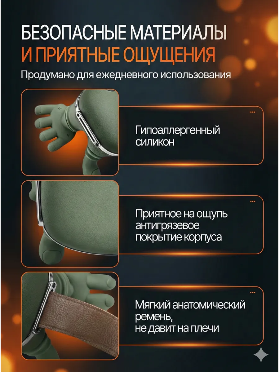 Массажер для шеи "Руки"