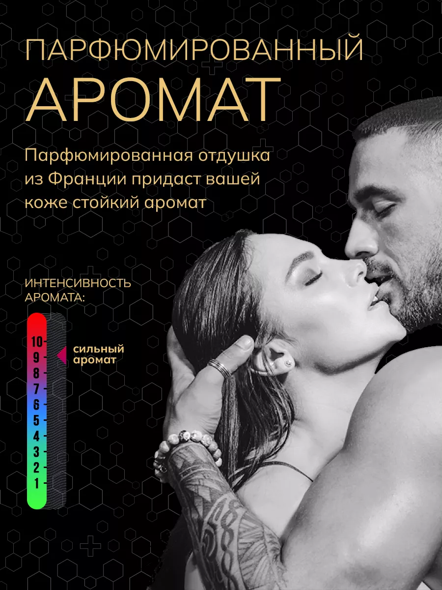 Гель для душа парфюмированный Black Pepper & Amber 750 мл