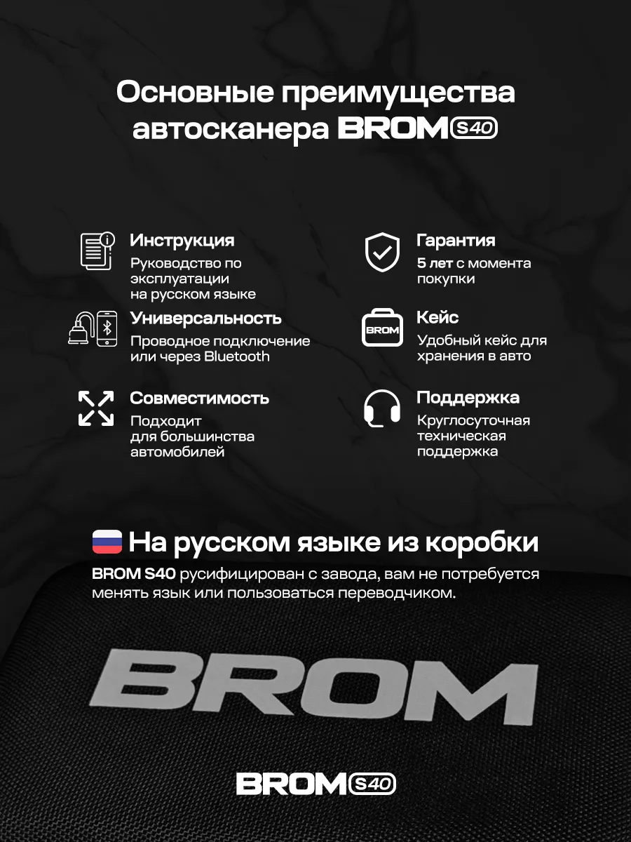 Автосканер для диагностики автомобиля с экраном OBD2 ELM327